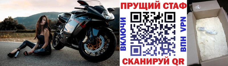 Купить закладку A-PVP АМФ Гашиш КОКАИН МЕФ Полевской