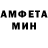 МДМА молли Max Tschujko
