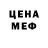 Первитин винт Lexa Min
