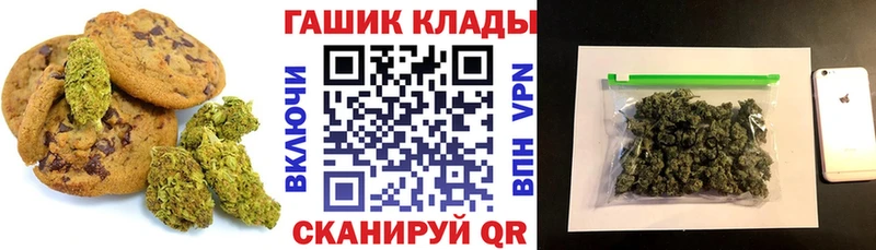 Купить закладки  Полевской  Еда ТГК конопля 