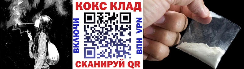 COCAIN 99%  Купить  Полевской 