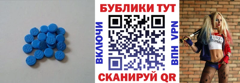 Ecstasy 280 MDMA  Купить закладки  Полевской 