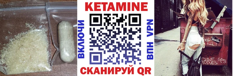 Кетамин ketamine  Купить где  Полевской 