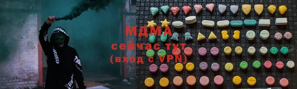 наркотики Баксан