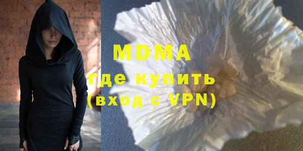 мдма Балахна
