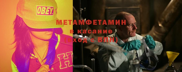 соль ск Балабаново