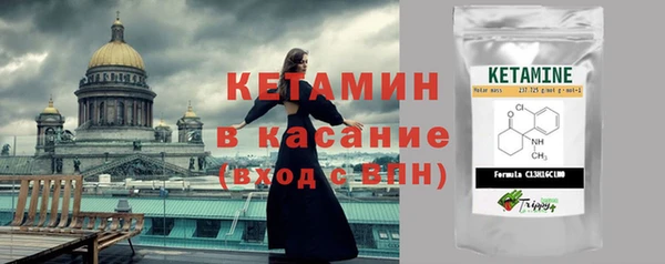 соль ск Балабаново