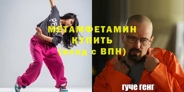 соль ск Балабаново