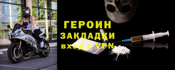 соль ск Балабаново