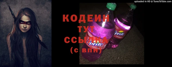 соль ск Балабаново