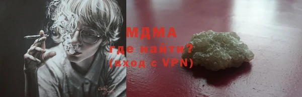 соль ск Балабаново