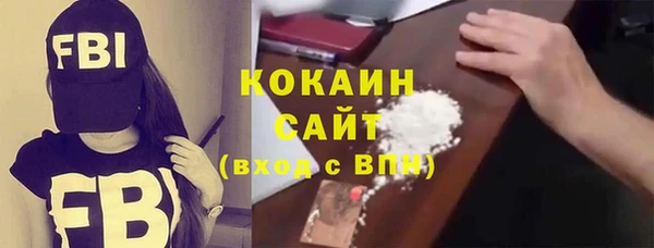соль ск Балабаново