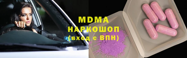 соль ск Балабаново