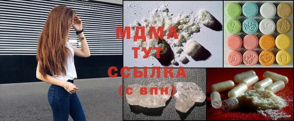 соль ск Балабаново