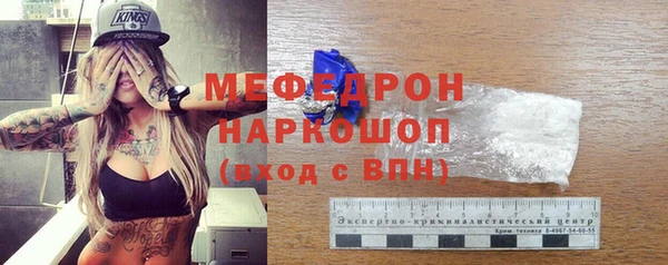 соль ск Балабаново