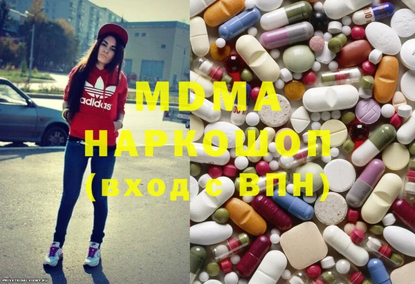 мдма Балахна