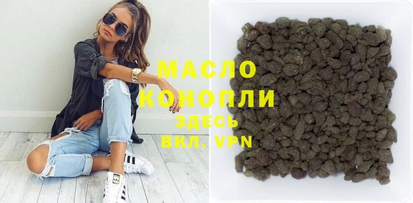 соль ск Балабаново