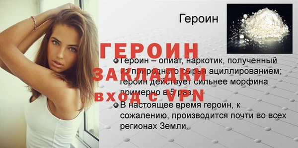 наркотики Баксан