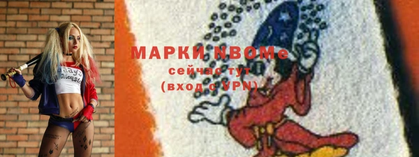 мдма Балахна