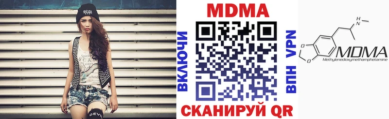 МДМА VHQ  Купить закладки  Полевской 