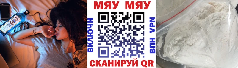 Купить закладки Полевской МЕФ mephedrone
