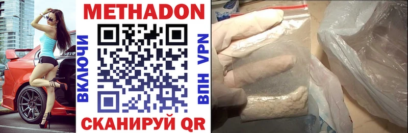 Купить закладки  Полевской  Метадон мёд 