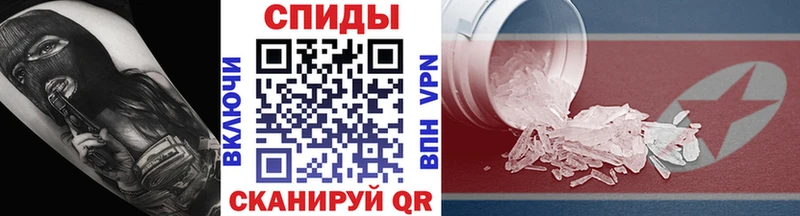 Метамфетамин Декстрометамфетамин 99.9%  Купить  Полевской 