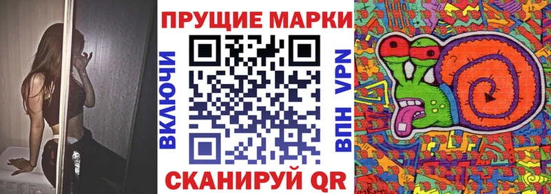 Купить закладки  Полевской  Марки N-bome 1,5мг 