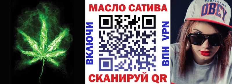 ТГК гашишное масло  Купить закладки  Полевской 